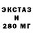 ТГК гашишное масло mister XXZ