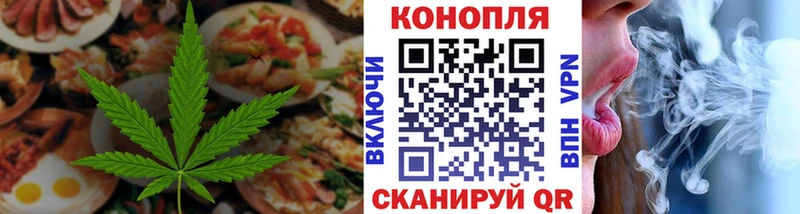 Cannafood конопля Купить закладки Дмитровск