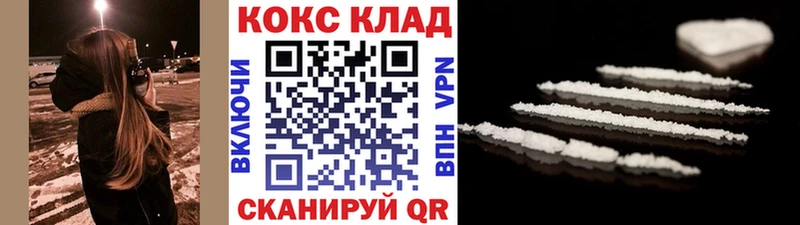 КОКАИН Эквадор  Купить  Дмитровск 