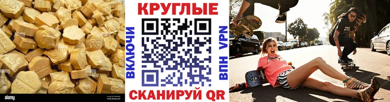 Купить закладки  Дмитровск  Экстази Cube 