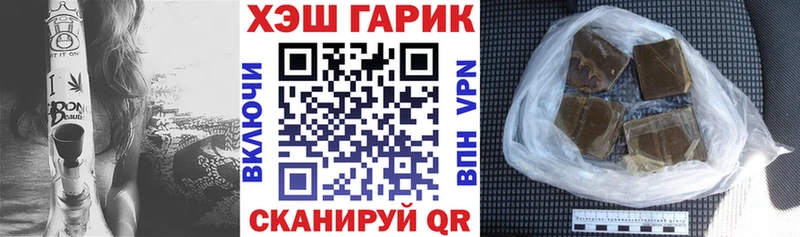 ГАШИШ VHQ  Купить  Дмитровск 