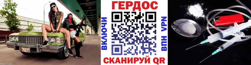 Героин Афган Дмитровск