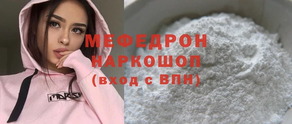 мдма Заводоуковск
