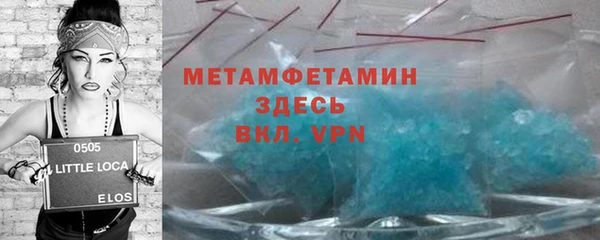 стафф Ельня