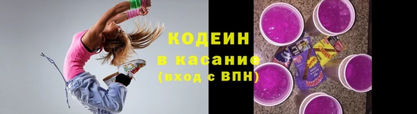 кокаин премиум Заволжск