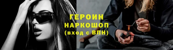 каннабис Елабуга