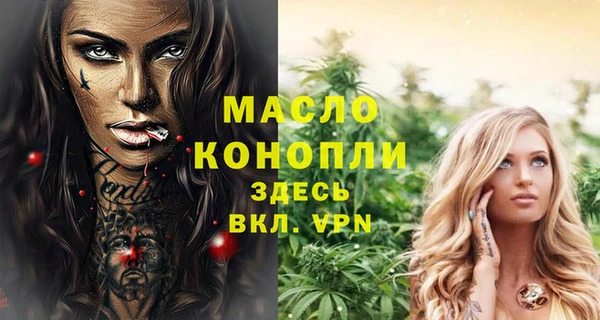 стафф Заволжье