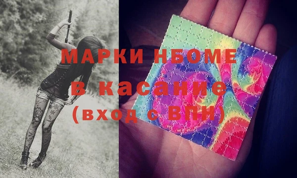 мдма Заводоуковск