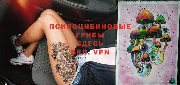 кокаин премиум Заволжск