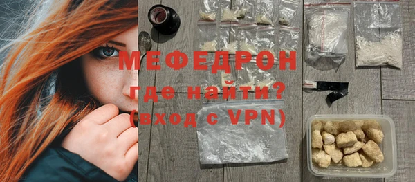 стафф Заволжье