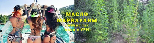 стафф Заволжье