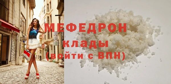 кокаин премиум Заволжск