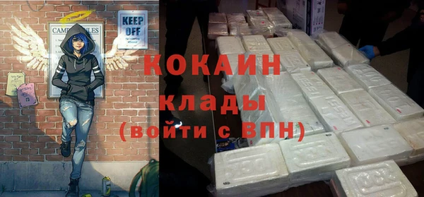 стафф Заволжье