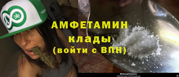 стафф Заволжье