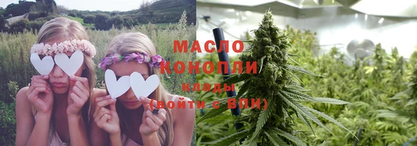 стафф Заволжье