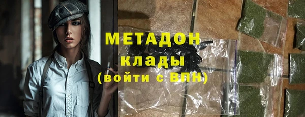 стафф Ельня