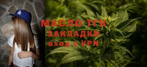 мдма Заводоуковск