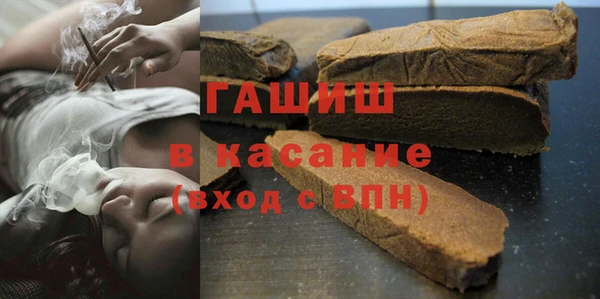 стафф Заволжье
