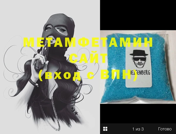 каннабис Елабуга