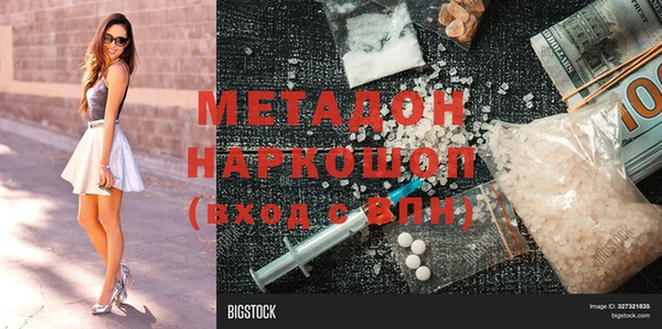 стафф Ельня