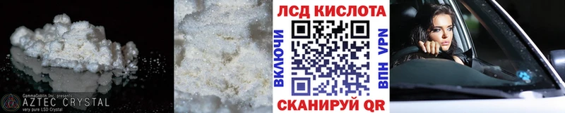 Купить закладки  Дмитровск  ЛСД экстази кислота 
