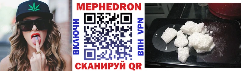 Купить где  Дмитровск  Мефедрон мука 