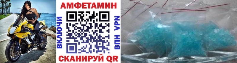 Купить закладки  Дмитровск  МЕТАМФЕТАМИН Декстрометамфетамин 99.9% 