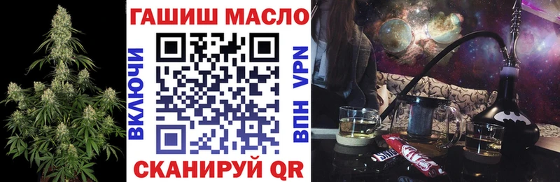 Купить где  Дмитровск  ТГК концентрат 