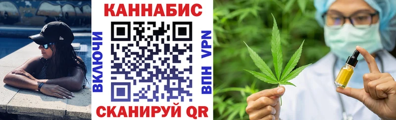 Купить  Дмитровск  Шишки марихуана Ganja 